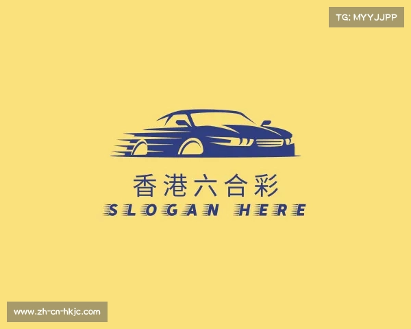 介绍香港六合彩